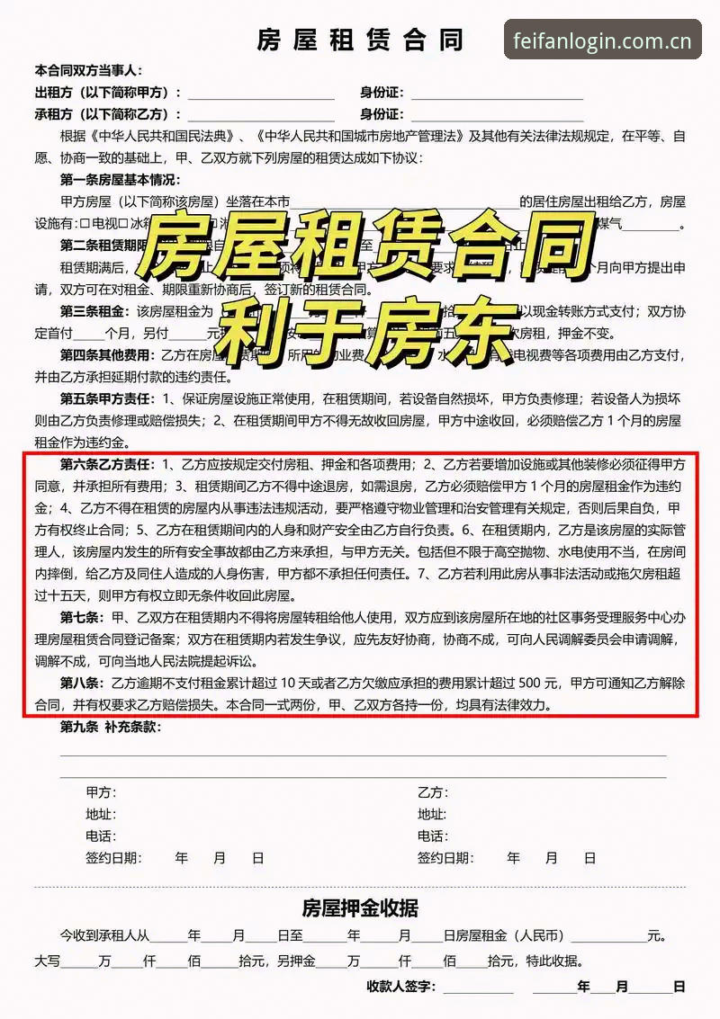 非凡体育登录入口2025新版最新版兼容性深度分析：从协议更新到设备适配的避坑指南