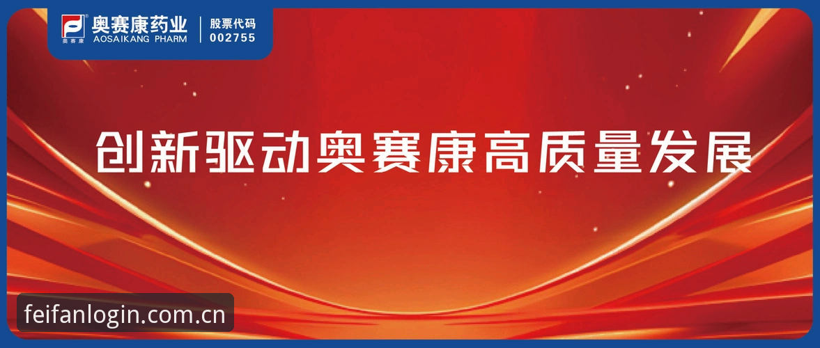 非凡体育登录入口2025新版强制更新，兼容版入口到底怎么找才不踩坑？